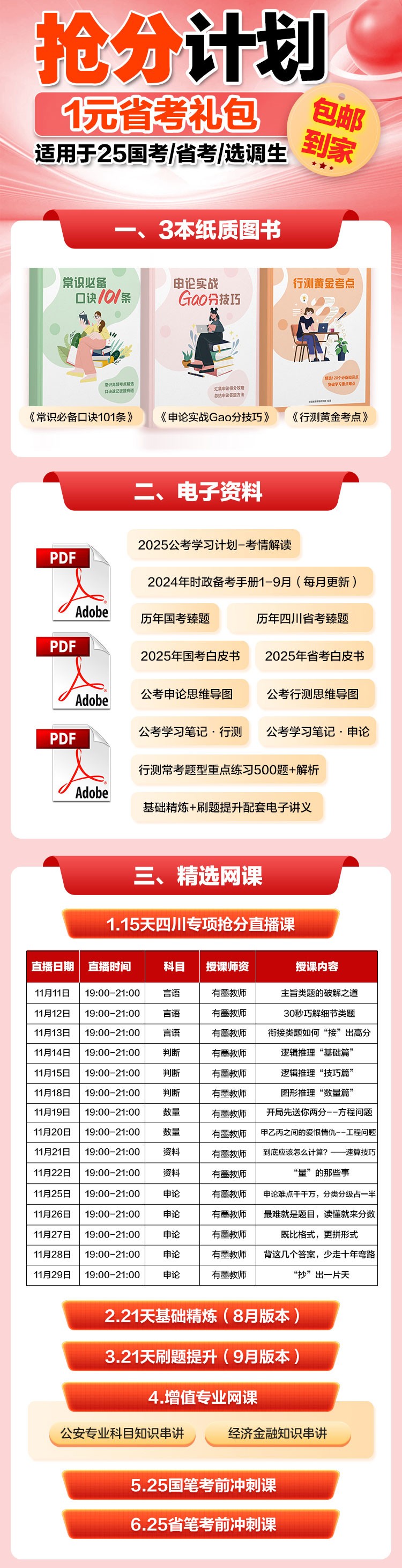 cc3a5202410241340571167.jpg