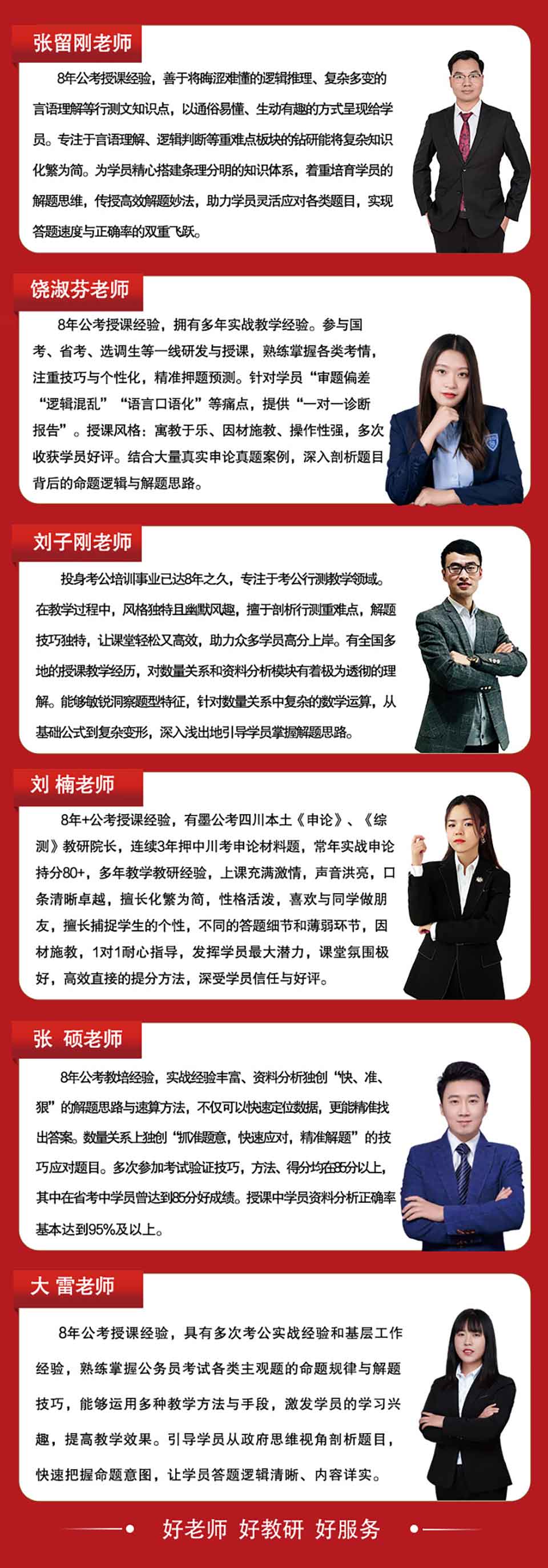 微信图片_20250509151023x.jpg