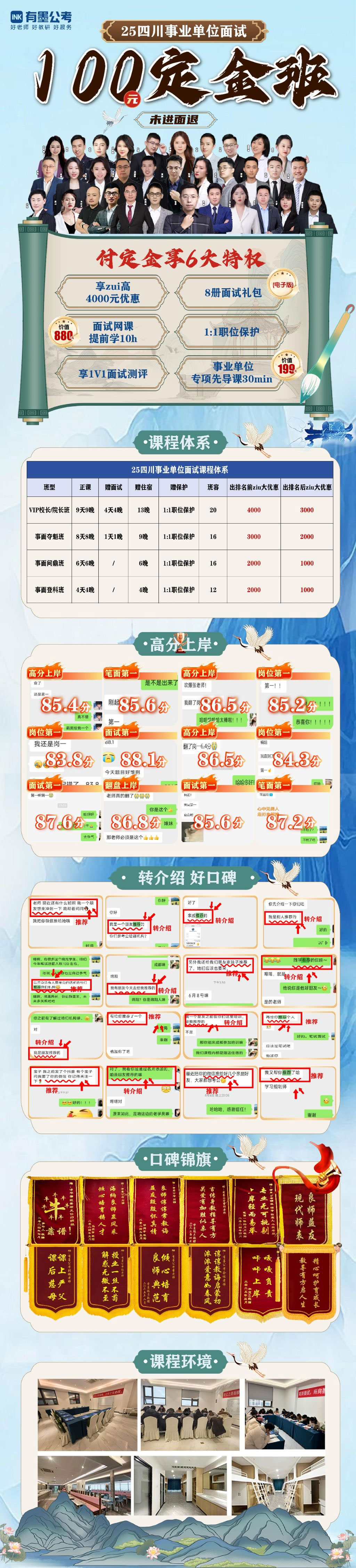 微信图片_20250524103042.jpg