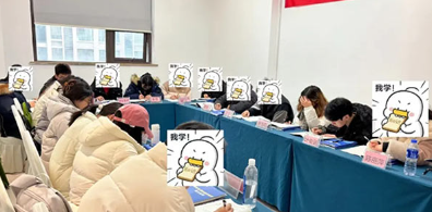 教学