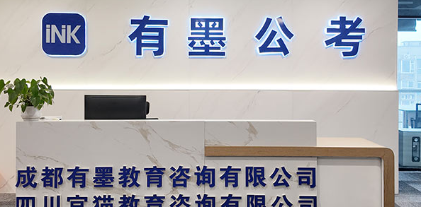 门口