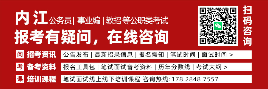 内江.jpg 内江.jpg