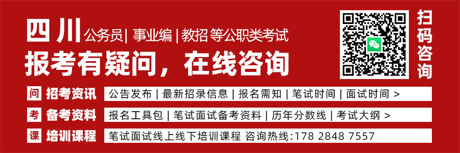 四川.jpg 四川.jpg