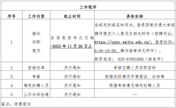 828755db6856eee799f593aafc5096cc.png 828755db6856eee799f593aafc5096cc.png