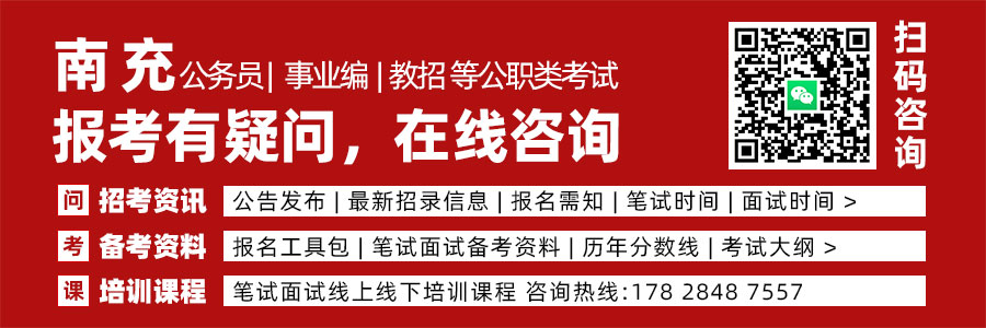 南充.jpg 南充.jpg