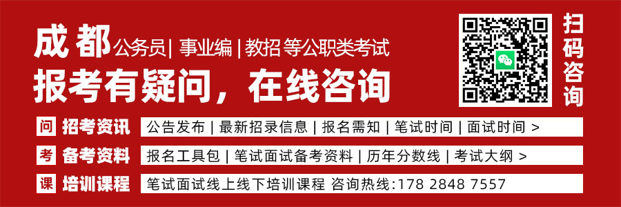 成都.jpg 成都.jpg