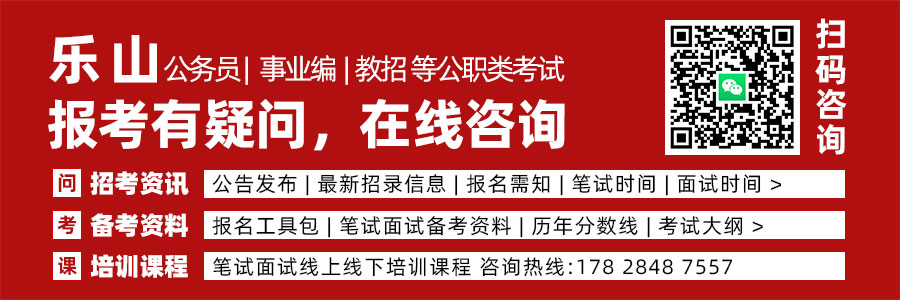 乐山.jpg 乐山.jpg