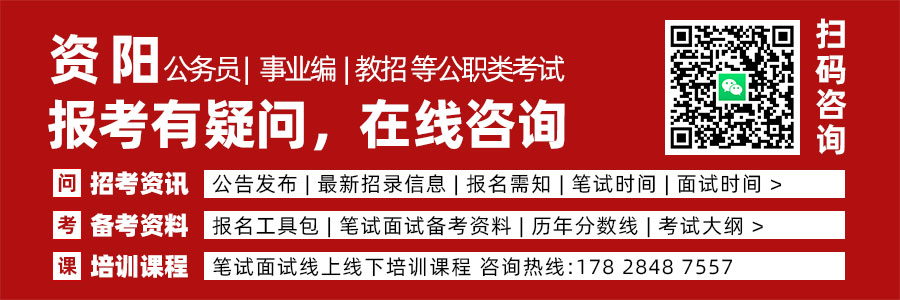 资阳.jpg 资阳.jpg