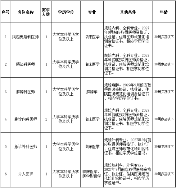 37e0cdccca0636820de57a10d17fa647.png